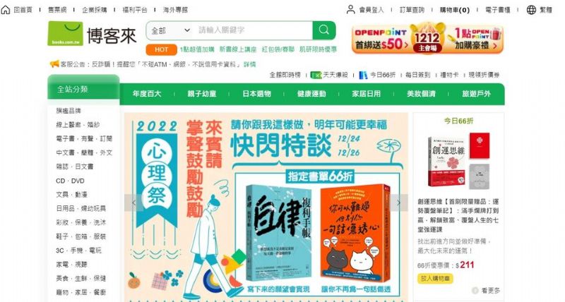大公司欺負弱勢,小蝦米真得能贏大鯨魚嗎? 大公司欺負弱勢,小蝦米真得能贏大鯨魚嗎?