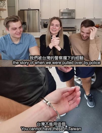 在台灣手銬是違禁品?真的有那麼嚴重嗎????? 在台灣手銬是違禁品?真的有那麼嚴重嗎?????