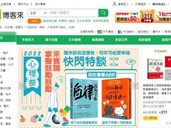 大公司欺負弱勢，小蝦米真得能贏大鯨魚嗎？